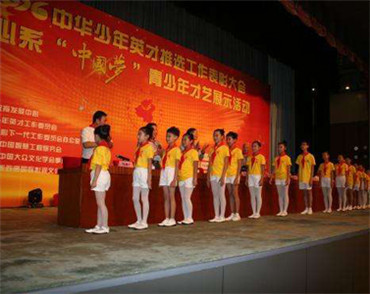 �����W(w��ng)վ���O(sh��)��˾��������Ӣ�ŌW(xu��)У